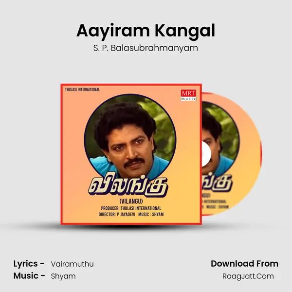 Aayiram Kangal Song mp3 | S. P. Balasubrahmanyam