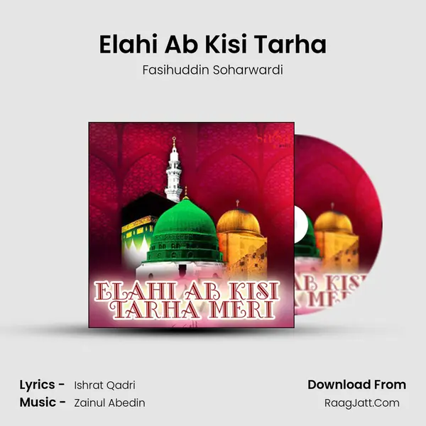 Elahi Ab Kisi Tarha mp3 song