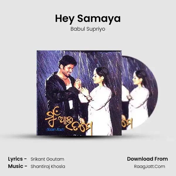 Hey Samaya Song mp3 | Babul Supriyo