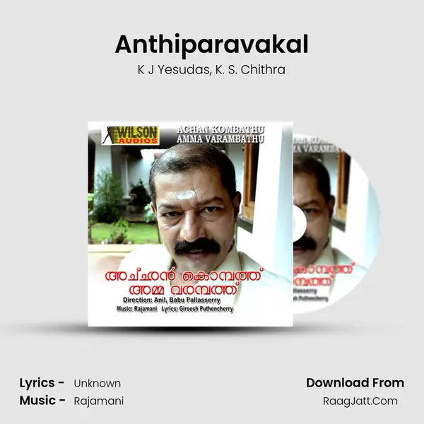 Anthiparavakal Song mp3 | K J Yesudas