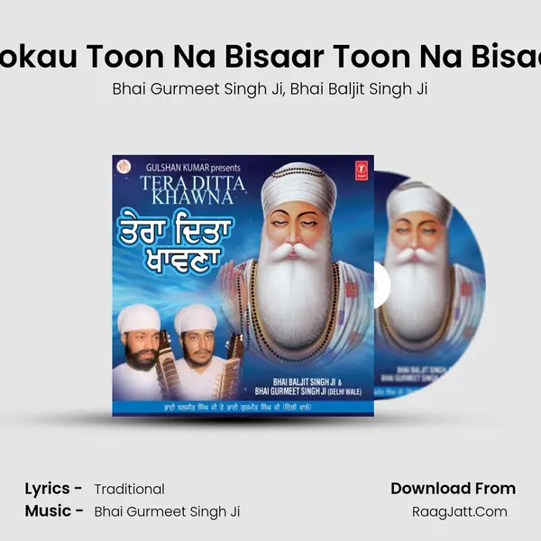 Mokau Toon Na Bisaar Toon Na Bisaar Song mp3 | Bhai Gurmeet Singh Ji