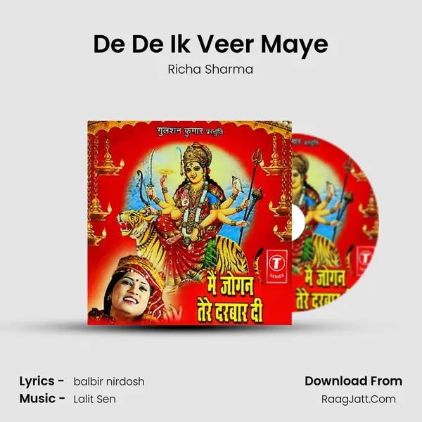 De De Ik Veer Maye Song mp3 | Richa Sharma