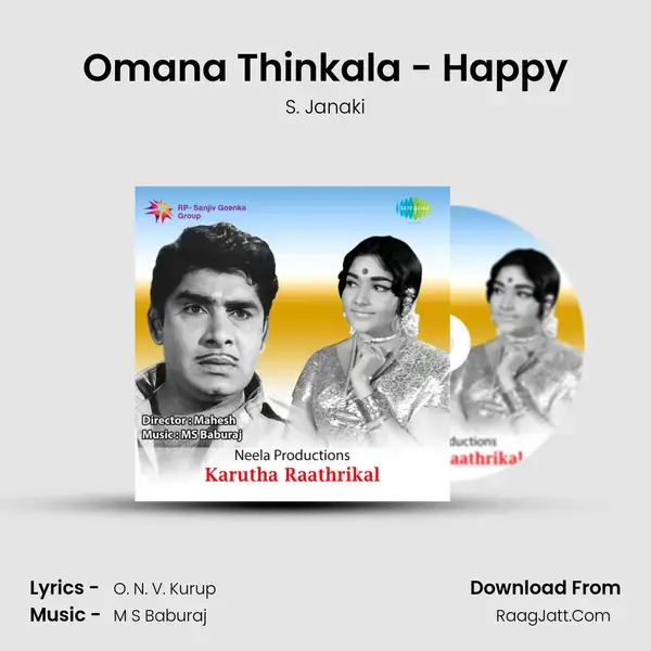 Omana Thinkala - Happy Song mp3 | S. Janaki