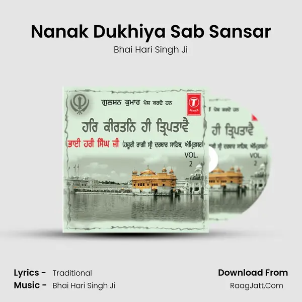 Nanak Dukhiya Sab Sansar Song mp3 | Bhai Hari Singh Ji