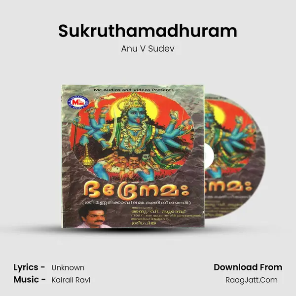 Sukruthamadhuram Song mp3 | Anu V Sudev