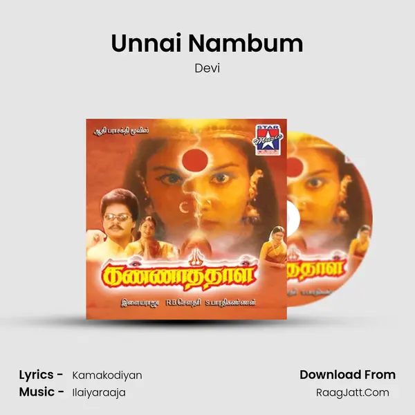 Unnai Nambum Song mp3 | Devi