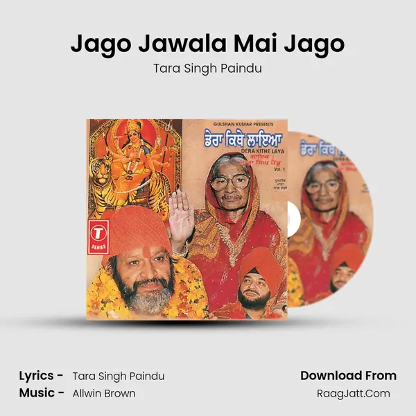 Jago Jawala Mai Jago Song mp3 | Tara Singh Paindu