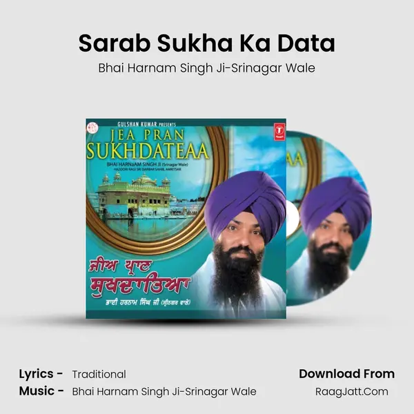 Sarab Sukha Ka Data Song mp3 | Bhai Harnam Singh Ji-Srinagar Wale