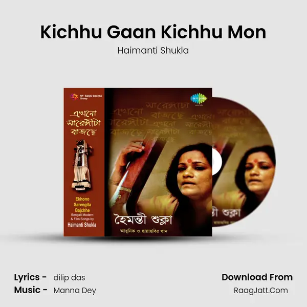 Kichhu Gaan Kichhu Mon mp3 song