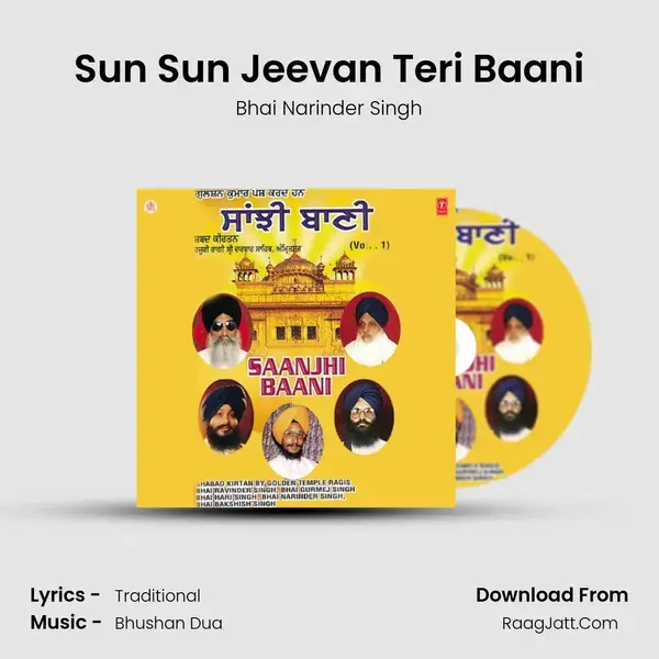 Sun Sun Jeevan Teri Baani Song mp3 | Bhai Narinder Singh