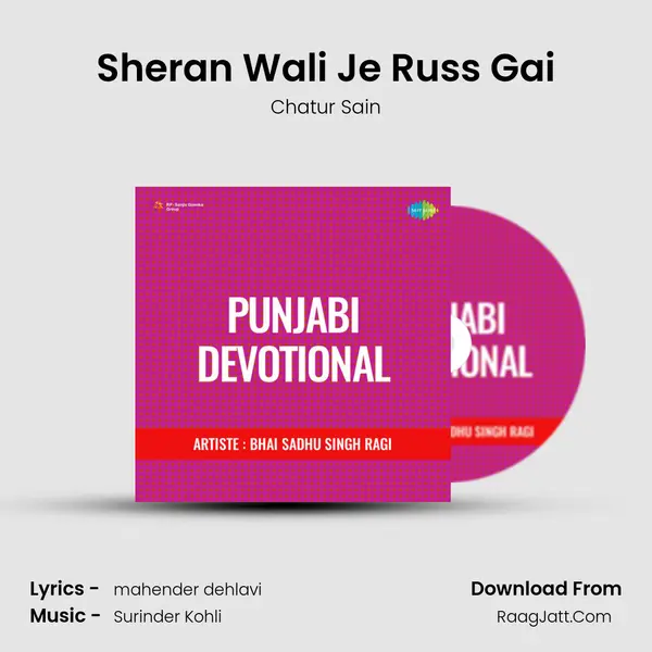 Sheran Wali Je Russ Gai mp3 song