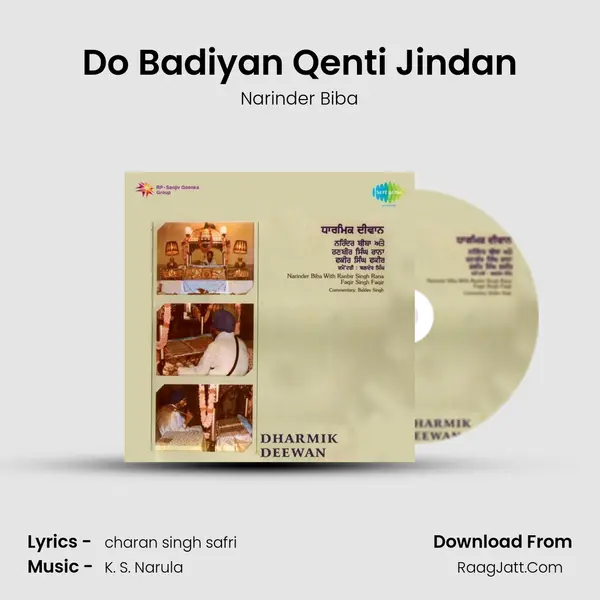 Do Badiyan Qenti Jindan Song mp3 | Narinder Biba