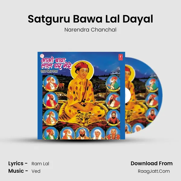 Satguru Bawa Lal Dayal mp3 song