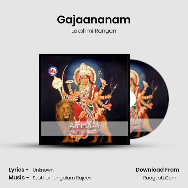 Gajaananam mp3 song