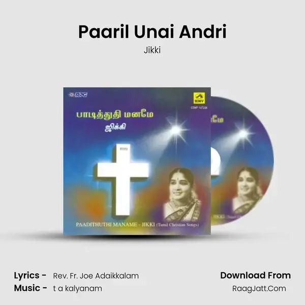 Paaril Unai Andri Song mp3 | Jikki