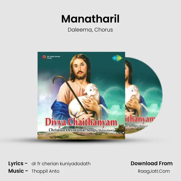 Manatharil Song mp3 | Daleema