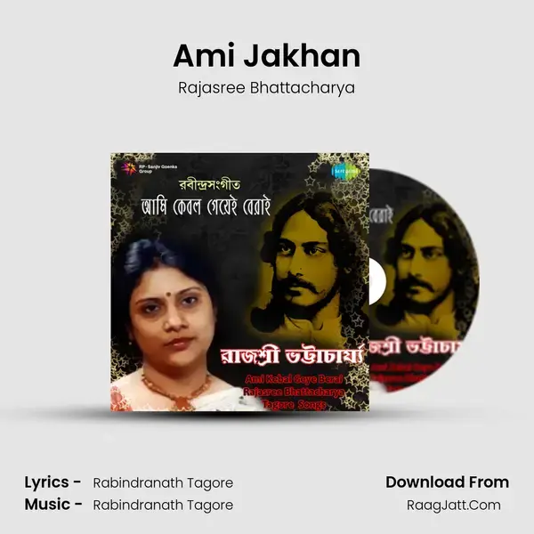 Ami Jakhan Song mp3 | Rajasree Bhattacharya