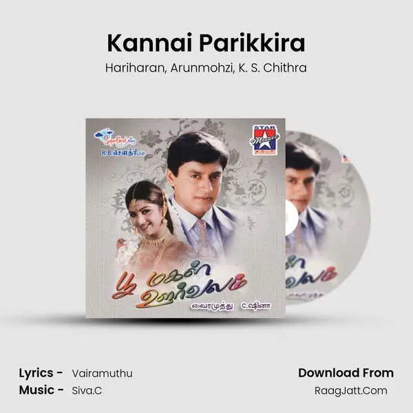 Kannai Parikkira mp3 song