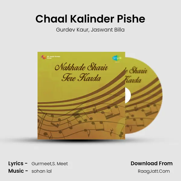 Chaal Kalinder Pishe mp3 song