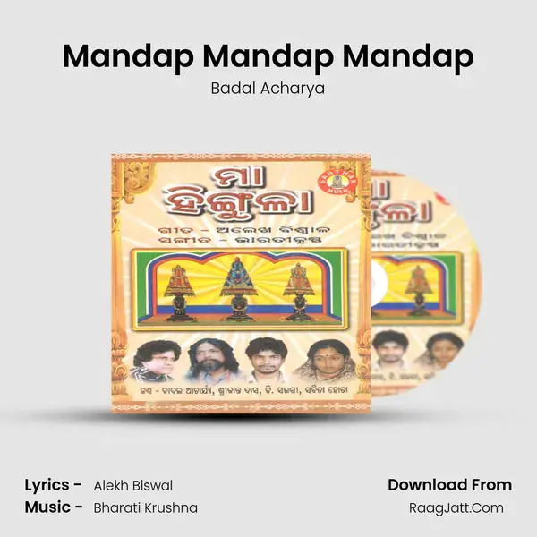 Mandap Mandap Mandap Song mp3 | Badal Acharya