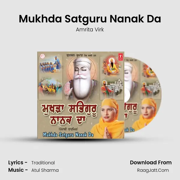 Mukhda Satguru Nanak Da Song mp3 | Amrita Virk