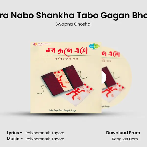 Shubhra Nabo Shankha Tabo Gagan Bhori Baje mp3 song