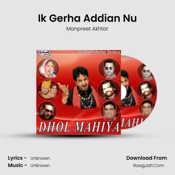 Ik Gerha Addian Nu Song mp3 | Manpreet Akhtar