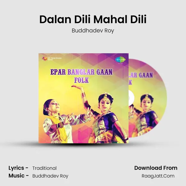 Dalan Dili Mahal Dili Song mp3 | Buddhadev Roy