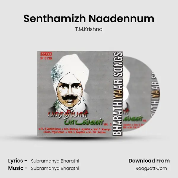 Senthamizh Naadennum Song mp3 | T.M.Krishna