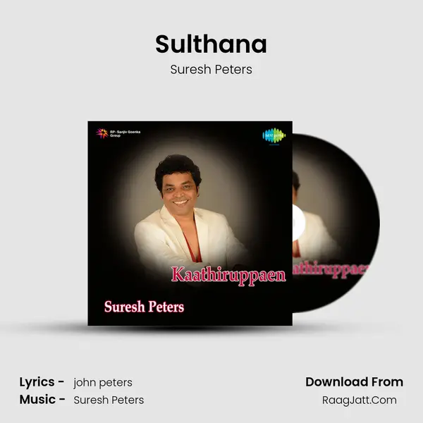 Sulthana Song mp3 | Suresh Peters