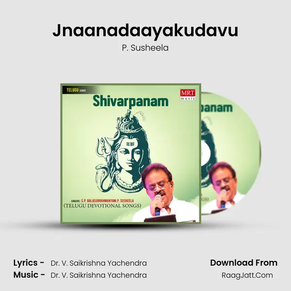 Jnaanadaayakudavu Song mp3 | P. Susheela