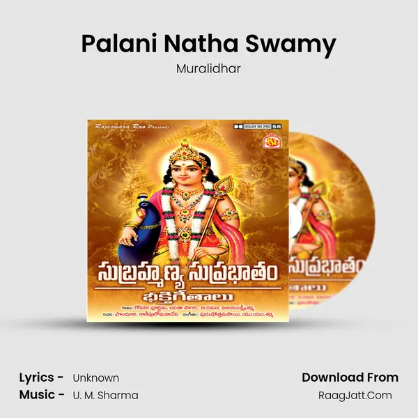 Palani Natha Swamy Song mp3 | Muralidhar