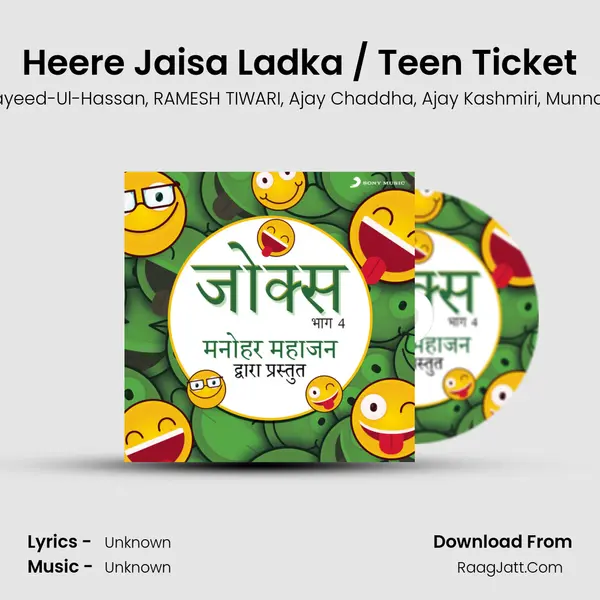 Heere Jaisa Ladka / Teen Ticket mp3 song