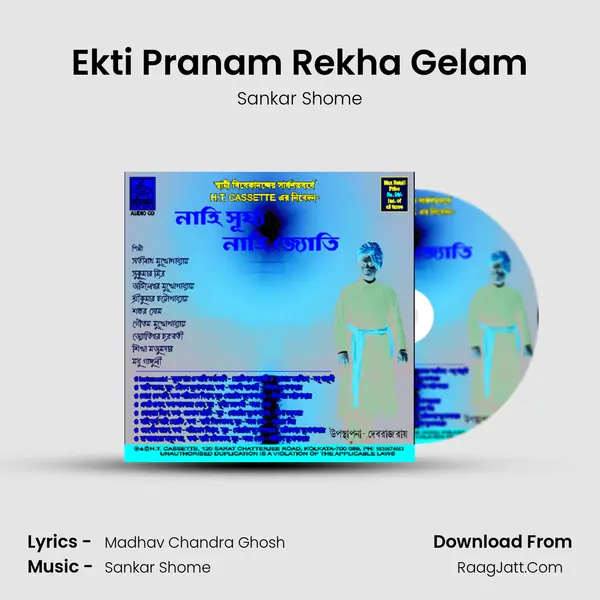 Ekti Pranam Rekha Gelam Song mp3 | Sankar Shome