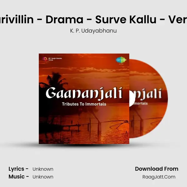 Maarivillin - Drama - Surve Kallu - Version mp3 song