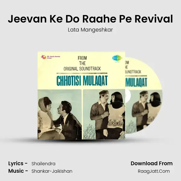 Jeevan Ke Do Raahe Pe Revival Song mp3 | Lata Mangeshkar