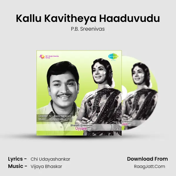 Kallu Kavitheya Haaduvudu Song mp3 | P.B. Sreenivas