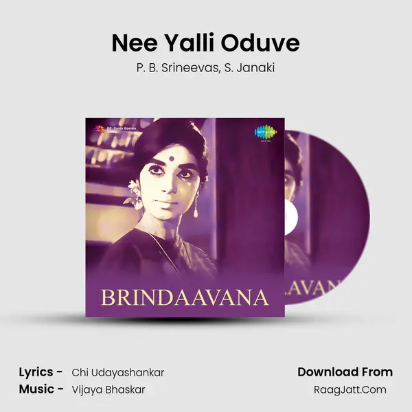 Nee Yalli Oduve mp3 song