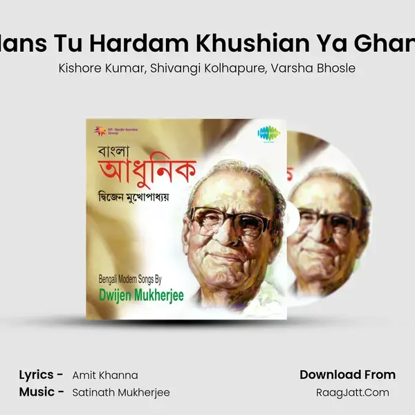 Hans Tu Hardam Khushian Ya Gham mp3 song