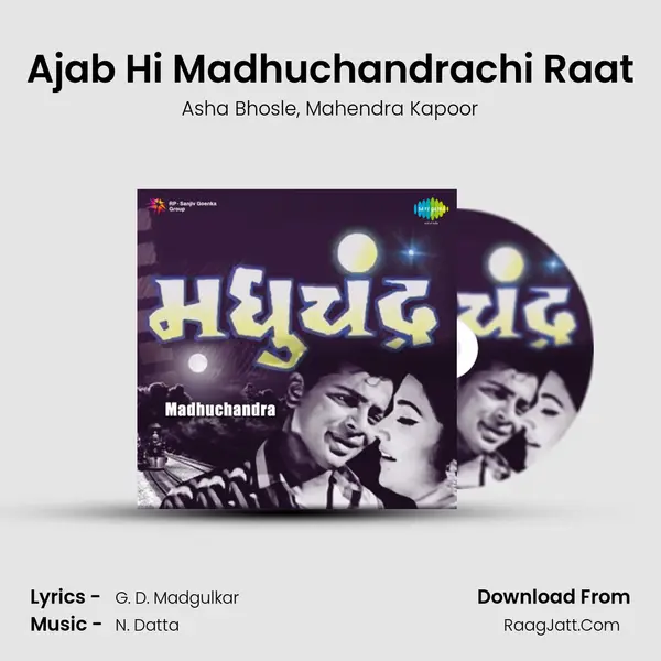 Ajab Hi Madhuchandrachi Raat Song mp3 | Asha Bhosle