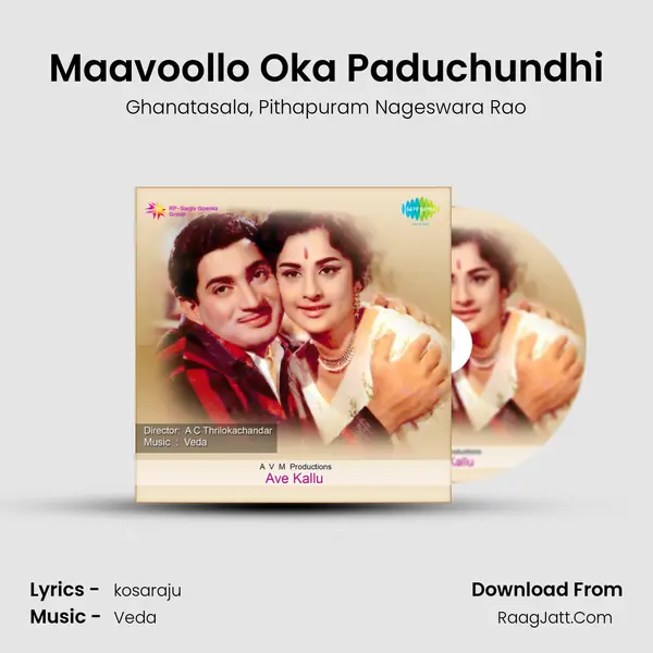 Maavoollo Oka Paduchundhi Song mp3 | Ghanatasala