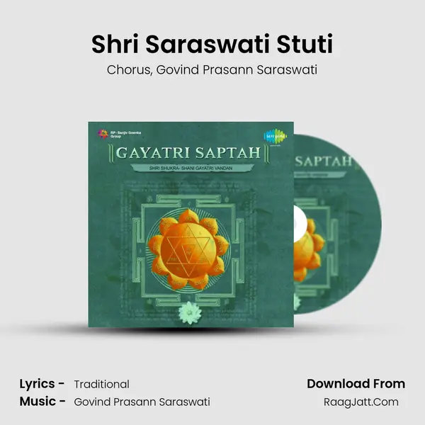 Shri Saraswati Stuti Song mp3 | Chorus