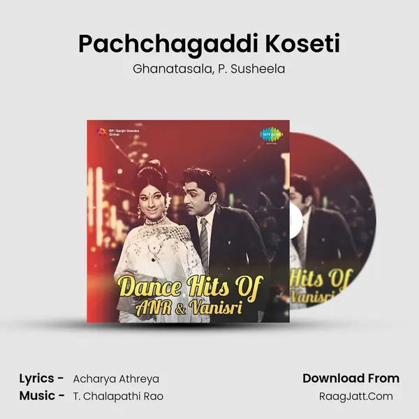 Pachchagaddi Koseti Song mp3 | Ghanatasala