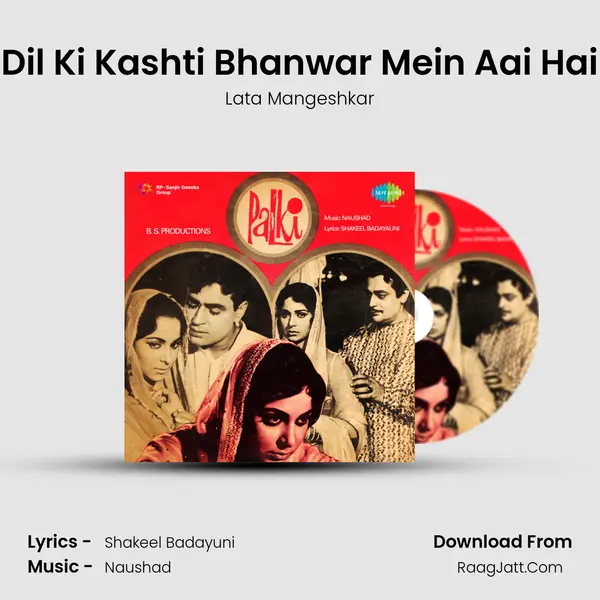 Dil Ki Kashti Bhanwar Mein Aai Hai Song mp3 | Lata Mangeshkar