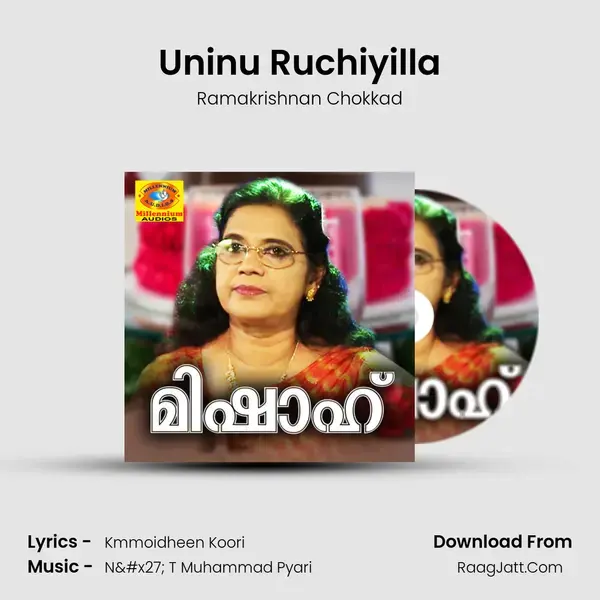 Uninu Ruchiyilla Song mp3 | Ramakrishnan Chokkad