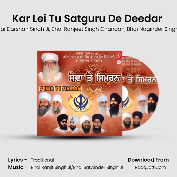 Kar Lei Tu Satguru De Deedar (Vyakhya Sahit) Song mp3 | Bhai Darshan Singh Ji