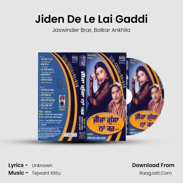 Jiden De Le Lai Gaddi Song mp3 | Jaswinder Brar