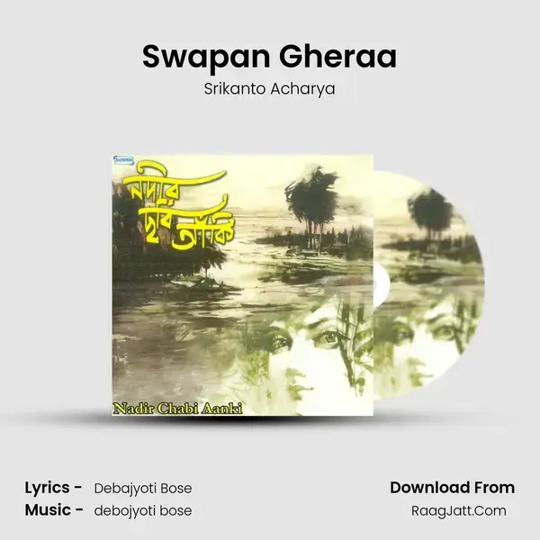 Swapan Gheraa Song mp3 | Srikanto Acharya