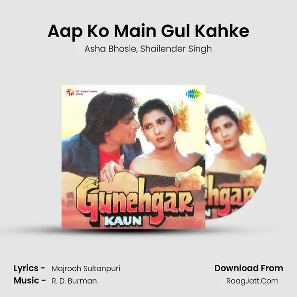 Aap Ko Main Gul Kahke Song mp3 | Asha Bhosle