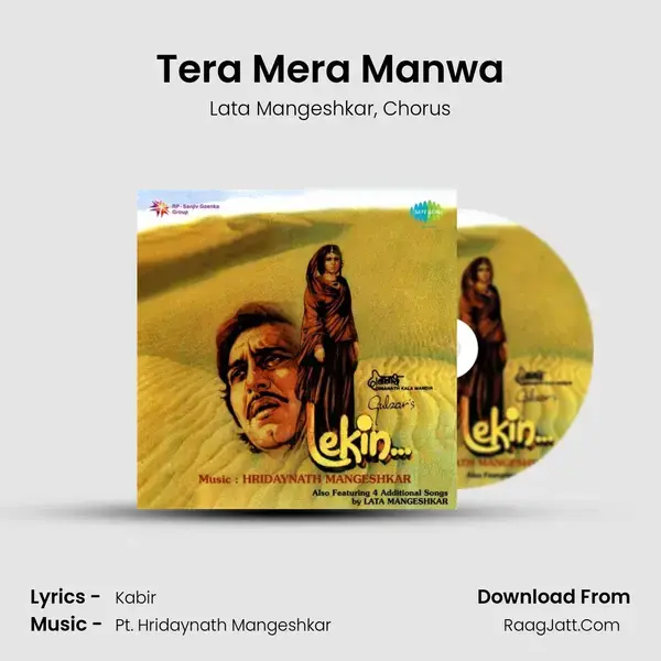 Tera Mera Manwa Song mp3 | Lata Mangeshkar